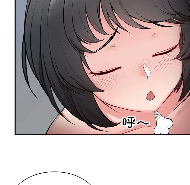 漫画《第一次失忆》第18话第30张图