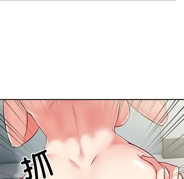 漫画《第一次失忆》第18话第38张图