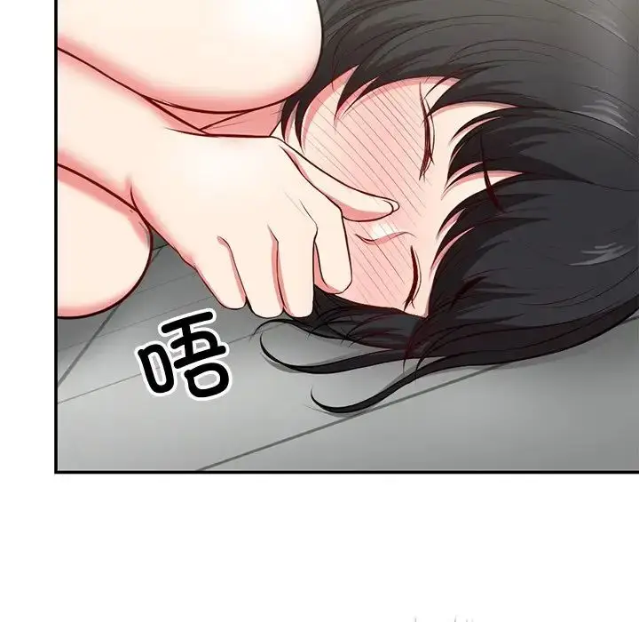 漫画《第一次失忆》第18话第73张图