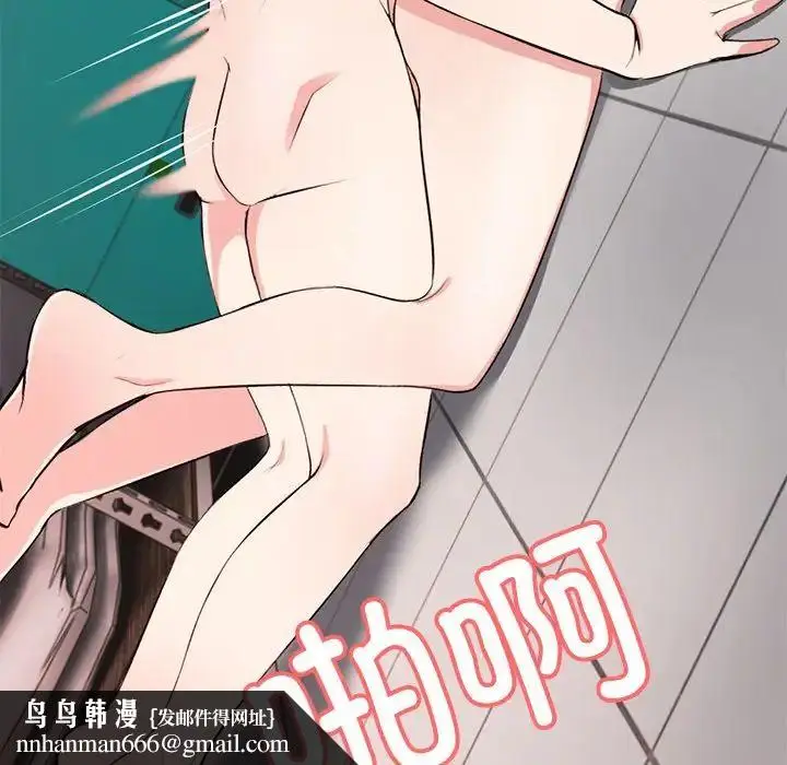 漫画《第一次失忆》第18话第82张图