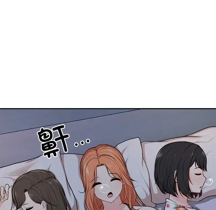 漫画《第一次失忆》第26话第119张图
