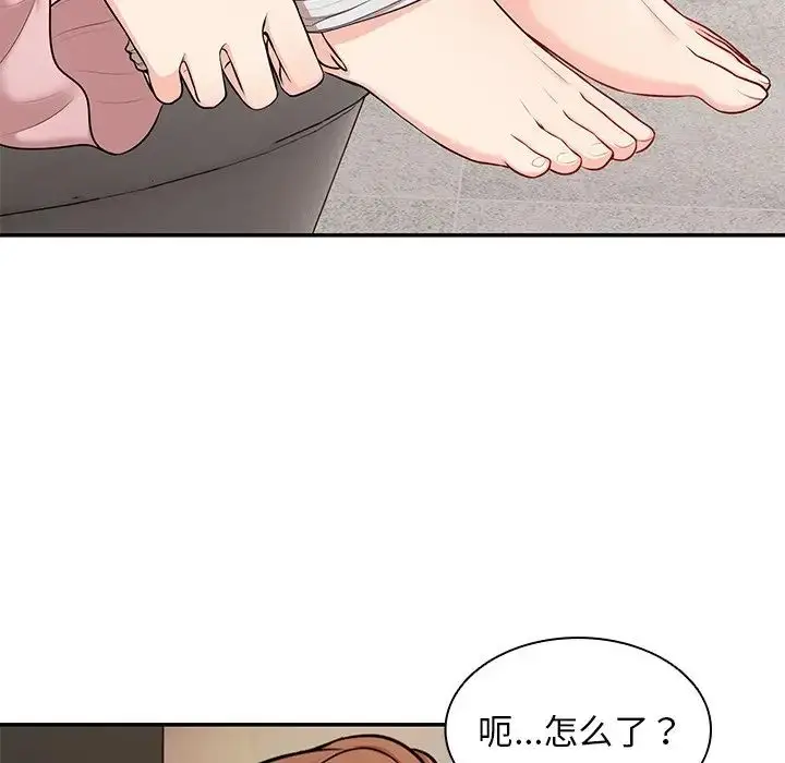 漫画《第一次失忆》第26话第141张图
