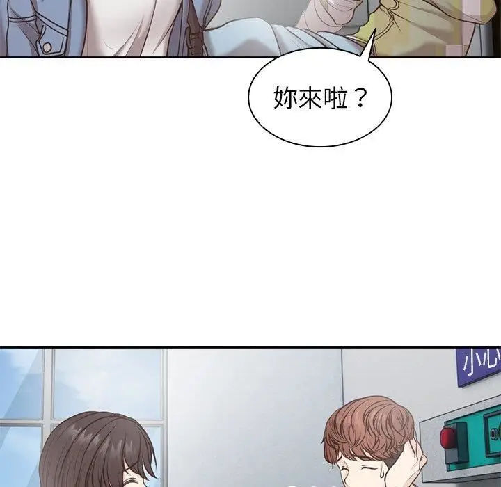 漫画《第一次失忆》第6话第105张图