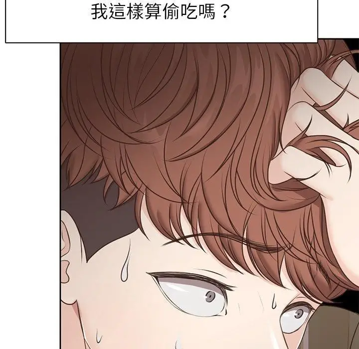 漫画《第一次失忆》第6话第117张图