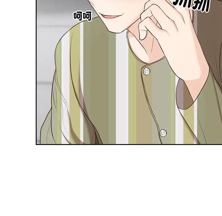漫画《第一次失忆》第6话第125张图