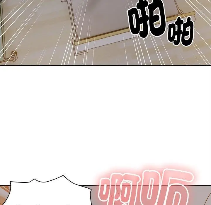 漫画《第一次失忆》第6话第13张图