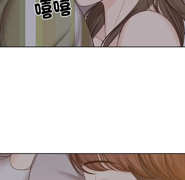 漫画《第一次失忆》第6话第57张图