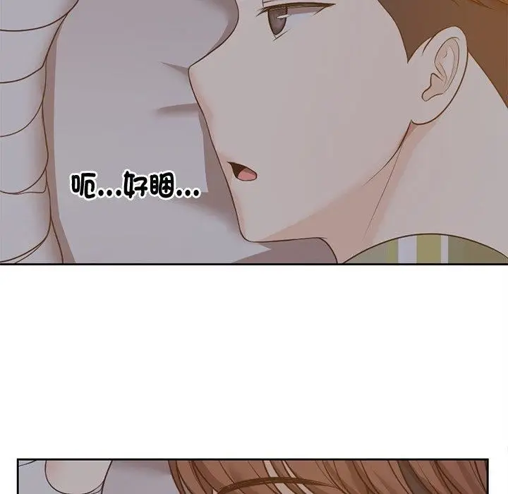 漫画《第一次失忆》第6话第58张图