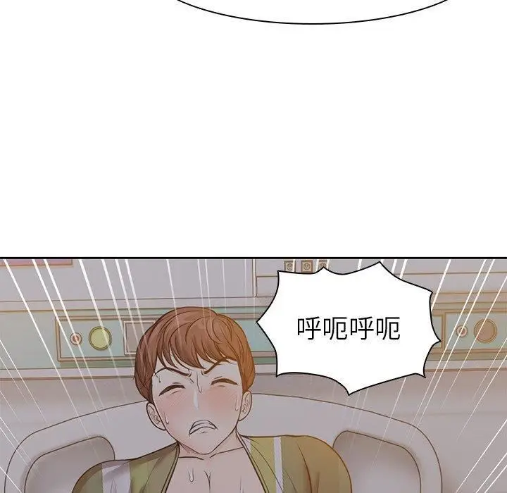 漫画《第一次失忆》第6话第7张图