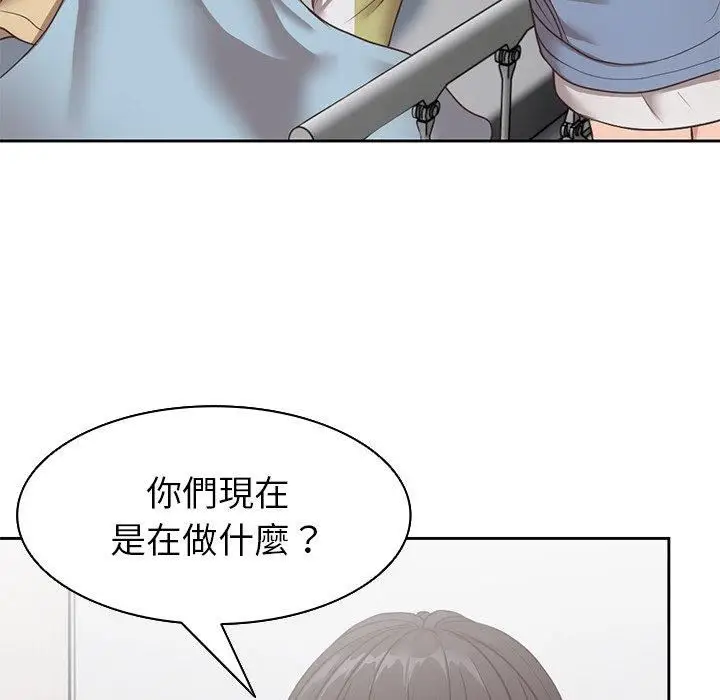 漫画《第一次失忆》第6话第81张图