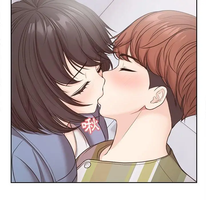 漫画《第一次失忆》第8话第120张图