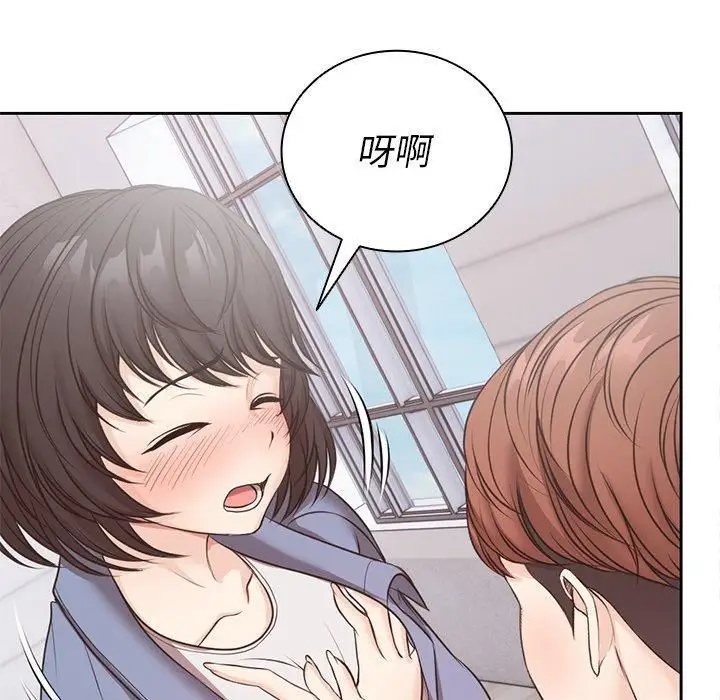 漫画《第一次失忆》第8话第125张图