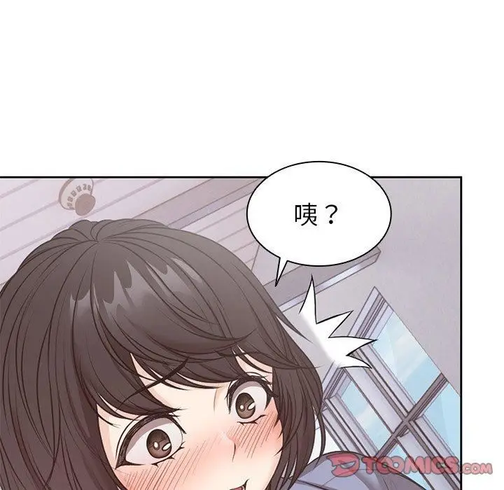 漫画《第一次失忆》第8话第129张图