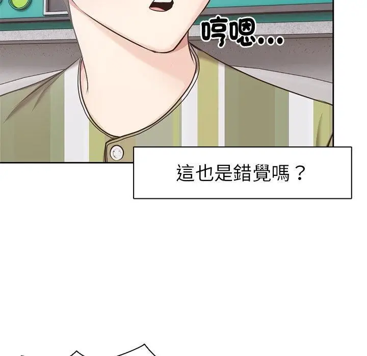 漫画《第一次失忆》第8话第19张图