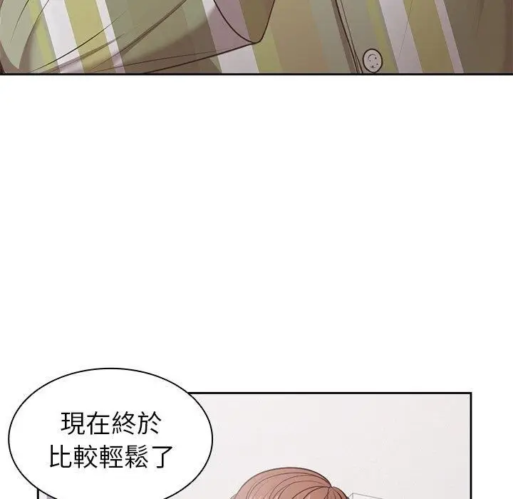 漫画《第一次失忆》第8话第46张图