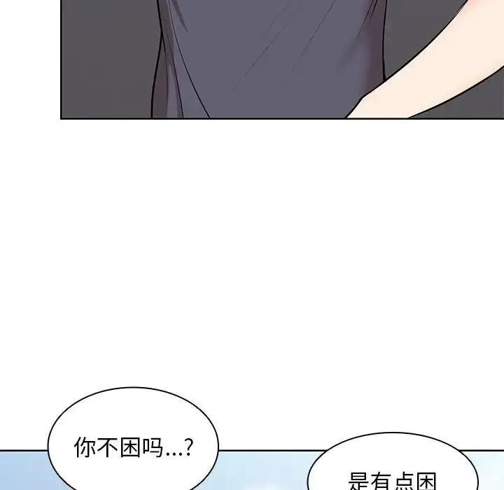 漫画《第一次失忆》第28话第119张图