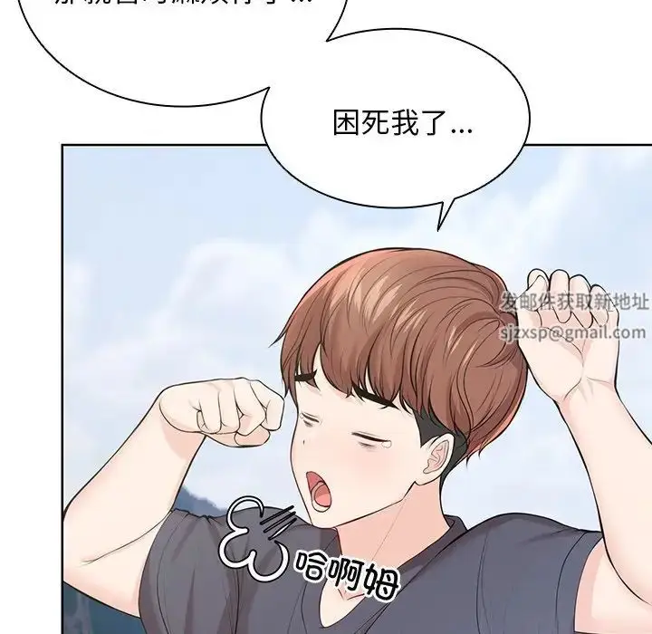 漫画《第一次失忆》第28话第131张图