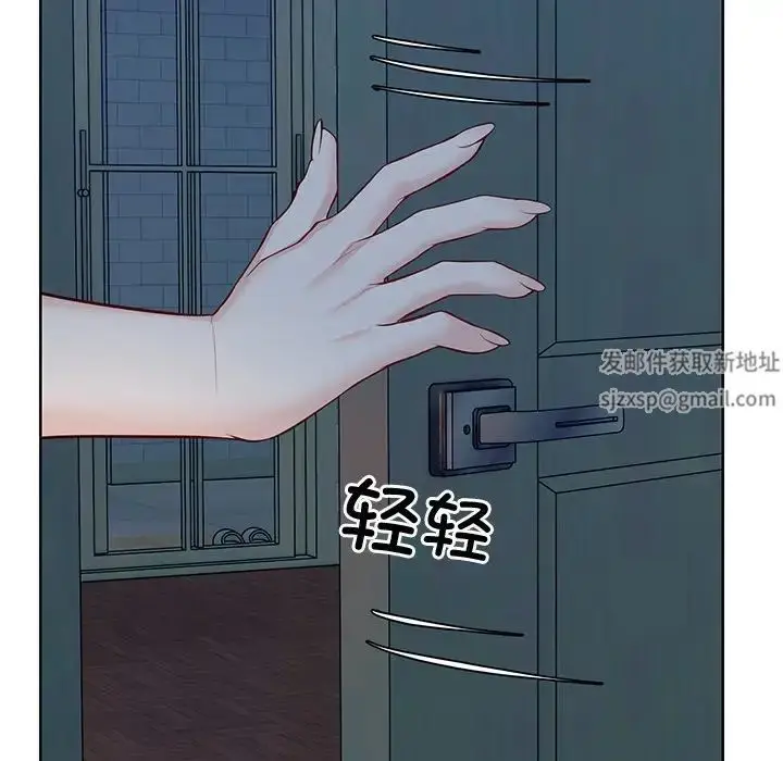 漫画《第一次失忆》第28话第138张图