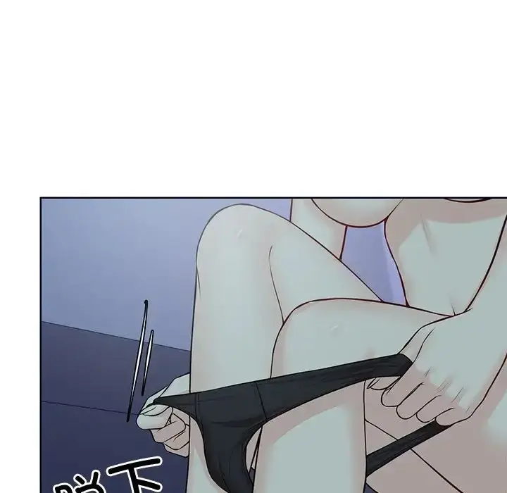 漫画《第一次失忆》第28话第144张图