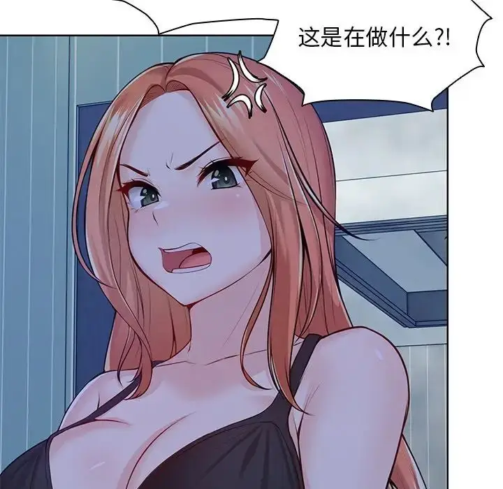 漫画《第一次失忆》第28话第19张图