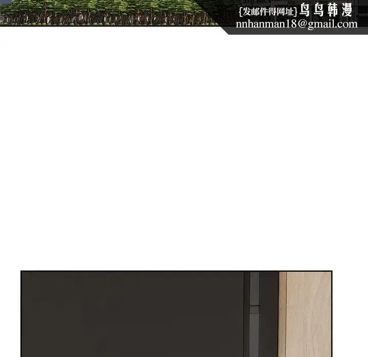 漫画《第一次失忆》第28话第83张图