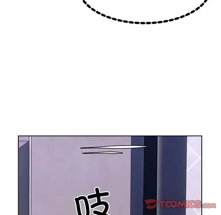 漫画《第一次失忆》第28话第9张图