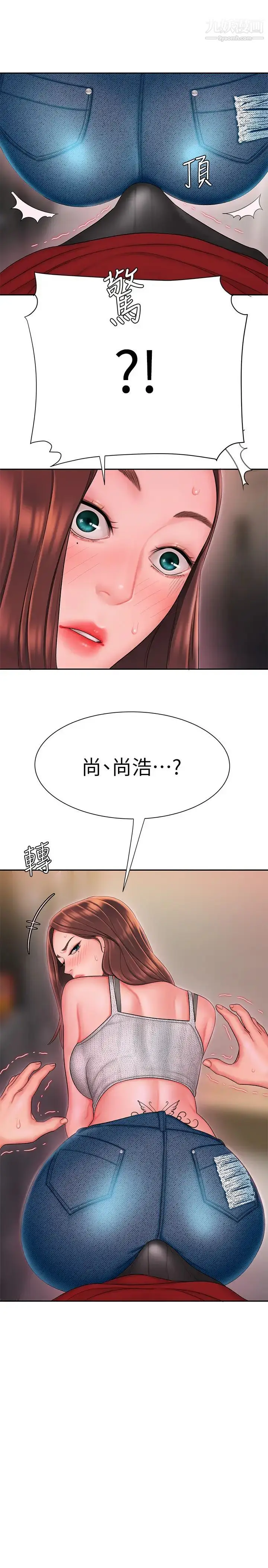 漫画《幸福外送员》第25话第24张图