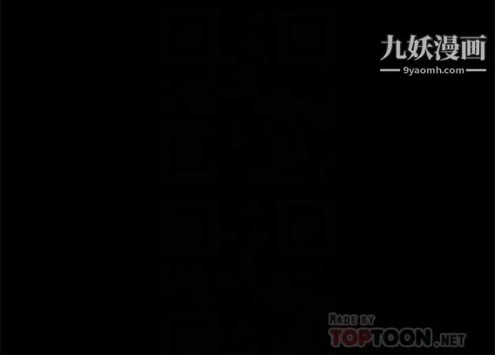 漫画《幸福外送员》第29话第18张图