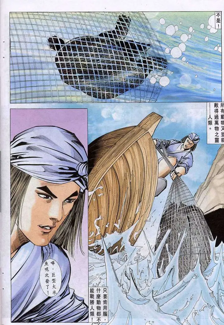 漫画《艳女幽魂》009话第26张图