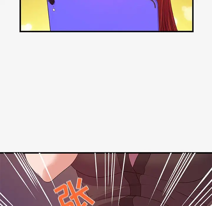 漫画《友达以上》第17章第18张图