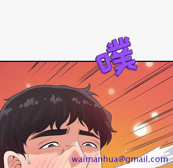 漫画《友达以上》第17章第21张图