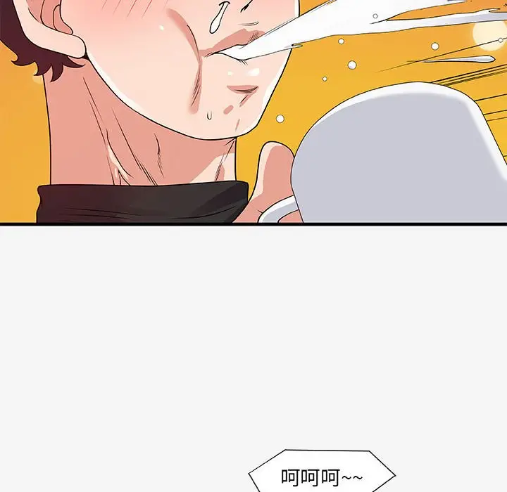 漫画《友达以上》第17章第22张图