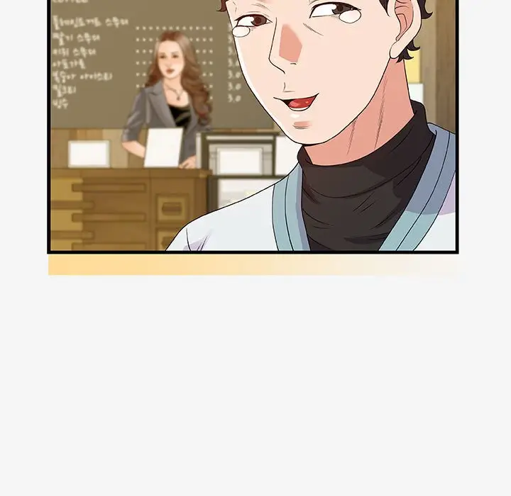漫画《友达以上》第17章第29张图