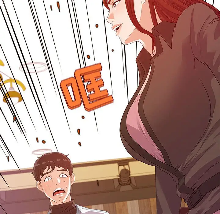 漫画《友达以上》第17章第42张图