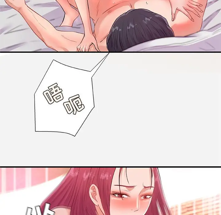 漫画《友达以上》第32章第60张图