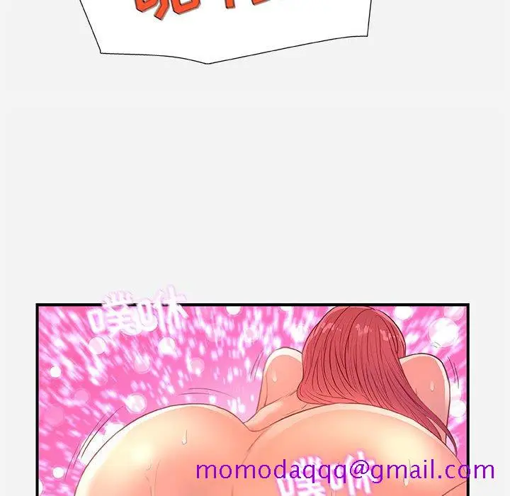 漫画《友达以上》第32章第76张图