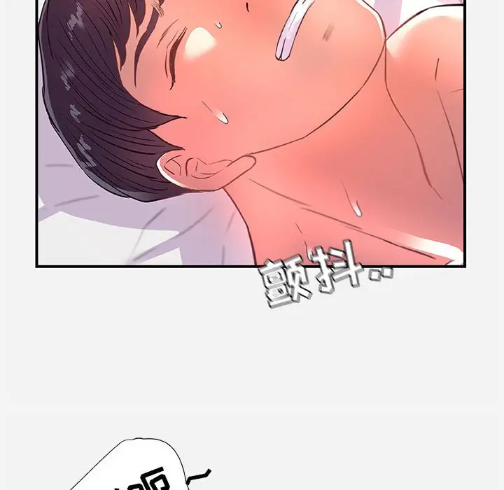 漫画《友达以上》第32章第80张图