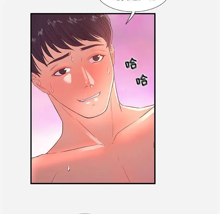 漫画《友达以上》第32章第95张图