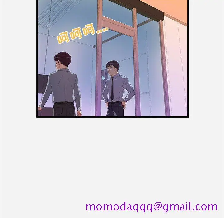 漫画《友达以上》第22章第26张图