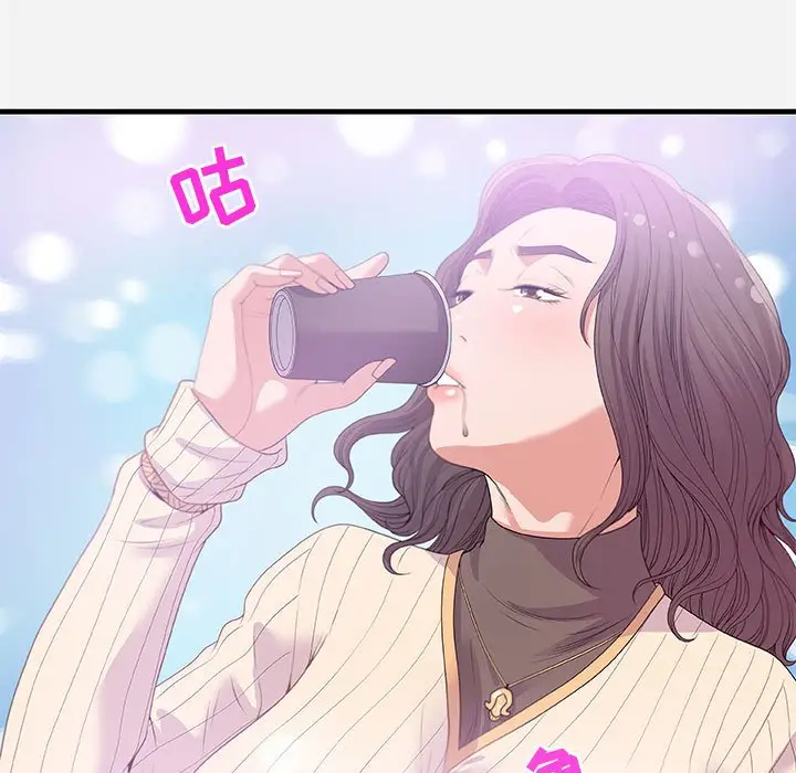 漫画《友达以上》第22章第47张图