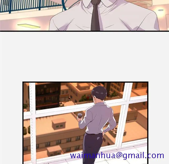 漫画《友达以上》第22章第61张图