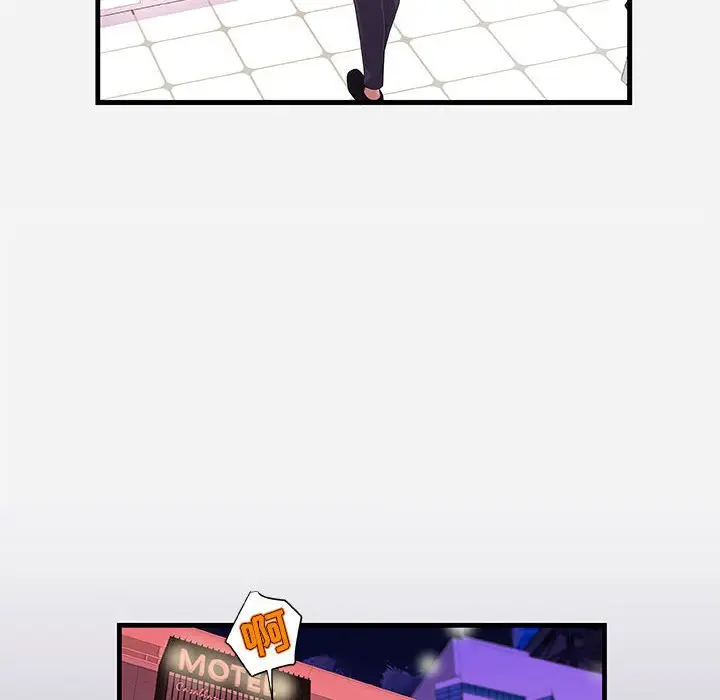 漫画《友达以上》第22章第62张图