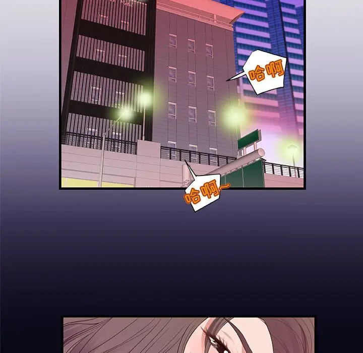 漫画《友达以上》第22章第63张图