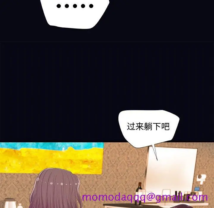 漫画《友达以上》第22章第76张图