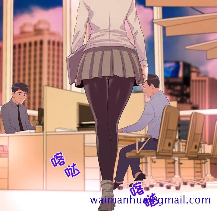 漫画《友达以上》第22章第91张图