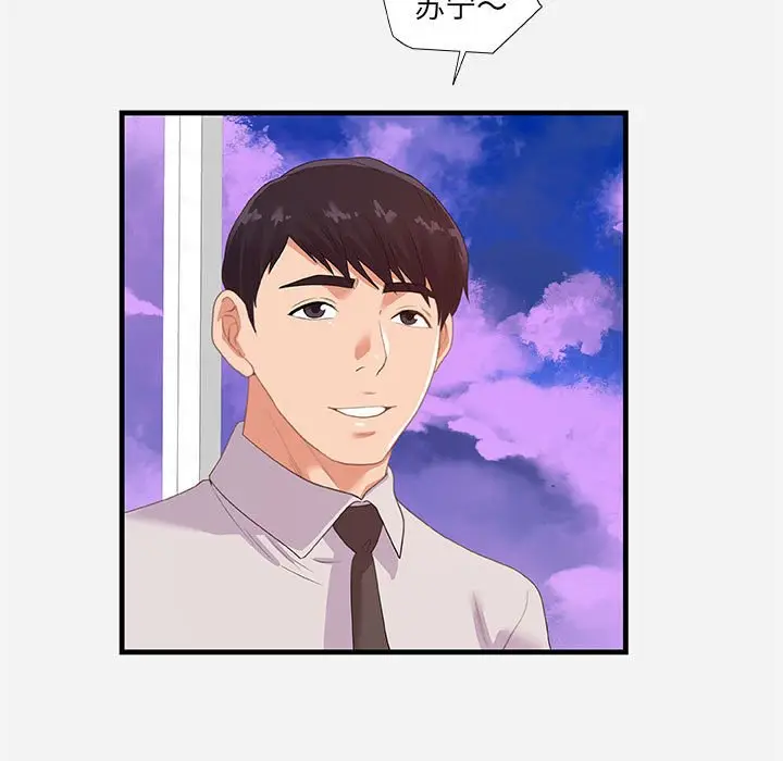 漫画《友达以上》第22章第95张图