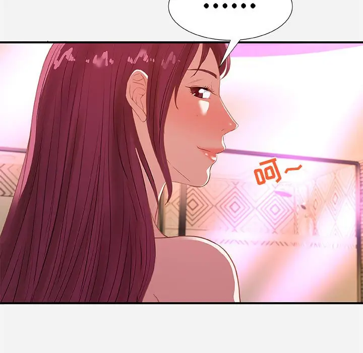 漫画《友达以上》第33章第15张图