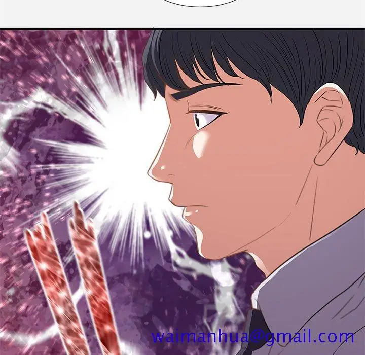 漫画《友达以上》第33章第21张图
