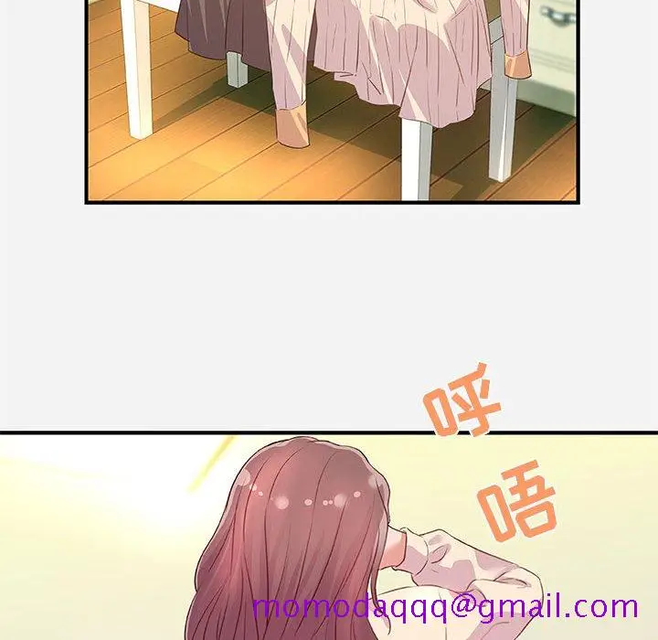 漫画《友达以上》第33章第46张图