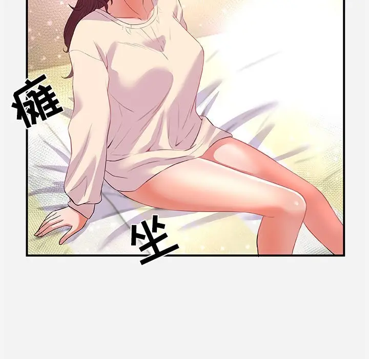 漫画《友达以上》第33章第49张图
